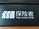 探险者（TAN XIAN ZHE）折叠桌户外露营便携式蛋卷桌野餐可折叠餐桌四方桌大号 实拍图