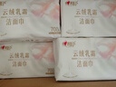 心相印洗脸巾80抽*3包干湿两用棉柔洁面巾加厚一次性毛巾抽式 擦脸巾 实拍图
