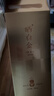 品品香白茶 福鼎白茶晒白金老白茶1841寿眉360克茶叶礼盒装送礼 实拍图