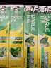 好来(原黑人)热销榜双重薄荷牙膏清新防蛀固齿护龈含氟4支750g 实拍图