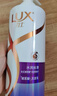 力士（LUX）【柔顺留香】水润丝滑玻尿酸洗发水750g 干枯毛躁发质 柔顺留香 实拍图