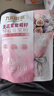 九阳豆浆无花果葡萄籽豆浆粉7条*20g 实拍图