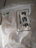 上鲜鸡翅中 净重2斤 大号鸡翅中出口级 烤翅鸡中翅鸡肉生鲜烧烤食材 实拍图