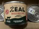 ZEAL风干猫粮羊肉帝王鲑10g袋装新西兰进口宠物食品成猫幼猫粮 实拍图