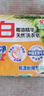 立白天然小苏打洗衣皂肥皂260g*6块 增白去渍去味椰油皂植萃柠檬清香 实拍图