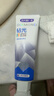 舒客肖战同款钻光清新牙膏去牙渍烟渍美白牙齿120g薄荷味14h长效清新 实拍图