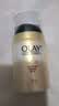 玉兰油（OLAY）面霜七效多效修护霜滋润霜防晒保湿抗皱淡纹SPF15 【多效面霜带防晒】修护霜50g 实拍图