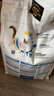 冠能猫粮室内成猫猫粮10kg 全价猫粮 添加膳食纤维 控制毛球 实拍图