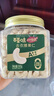 百草味本味甄果高端去衣腰果仁500g  原香原味每日坚果休闲零食罐装送礼 实拍图