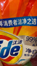 汰渍净白去渍洗衣粉11斤装 强效去渍 持久留香 大袋批发非皂粉家庭装 实拍图