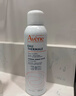 雅漾（Avene）舒泉保湿喷雾150ML 补水爽肤水湿敷水化妆水舒缓敏肌男女 价同618 实拍图