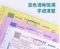 得力（deli）【缺页十倍赔】珊瑚海三联二等分可撕边针式电脑打印纸 彩色(白红黄)发票单1500页 JS241-3-1/2CS 实拍图