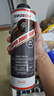 汉高（Henkel）汽车底盘装甲防锈防腐漆减震隔音耐颗粒胶电池防护板施工8瓶装 实拍图