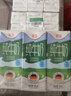 德亚（Weidendorf）德国进口经典脱脂高钙纯牛奶200ml*30学生营养早餐0脂肪 实拍图