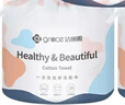 洁丽雅（Grace）一次性洗脸巾加厚母婴干湿两用绵柔巾珍珠纹吸水洁面巾60抽*3包 实拍图