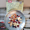 沃隆每日坚果750g/30袋坚果炒货孕妇零食核桃仁干果礼盒零食大礼包 实拍图