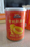 三只松鼠黄桃鲜果捞2550g/6罐 礼盒装新鲜水果罐头清爽糖水儿童母亲节送礼 实拍图