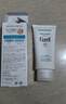 珂润（Curel）日本珂润卸妆啫喱蜜保湿敏感肌卸妆130g 卸妆啫喱130g 实拍图