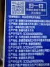 天润新疆五星浓缩纯牛奶125g*20盒儿童牛奶 (无添加剂）礼盒装 实拍图