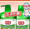 立白茶籽洗洁精2.9kg A类去污洁净99%除菌去油快不伤手洗涤灵洗碗液 实拍图