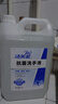 洁芙柔抗菌洗手液补充装5L利康LK消毒医用杀菌抑菌酒店无香批发大桶10斤 实拍图