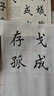 大庆【产地直发】大庆牌老奶粉锌铁钙成人营养独立包装牛奶粉400g盒装 锌铁钙(营养成分高) 400 实拍图
