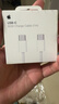 Apple/苹果 60W type-c充电线-1米 usb-c手机数据线 原装旗舰店苹果iphone17/16promax/ipad快充线 实拍图