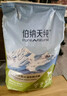 伯纳天纯狗粮中大型犬全价成年犬粮17kg羊肉蔓越莓味 实拍图