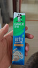 好来（DARLIE）单拍不发货赠品单拍不发 赠品 牙膏40g 实拍图