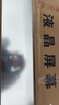 亚克力软镜子贴墙自粘穿衣镜全身家用粘贴试衣镜高清墙贴 亚克力软镜子40*120cm 实拍图