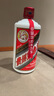茅台2026年 飞天 酱香型白酒 53度 500ml*6 整箱装【名酒鉴真】 实拍图