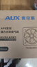 奥克斯（AUX）排气扇油烟排风扇家用厨房换气扇壁挂式通风扇强劲大吸力房间抽扇 25*25cm固定10寸墙窗直装用孔距 实拍图