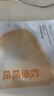 伊贝诗光盈焕亮精华面膜紧致弹润补水焕亮细腻修护【4盒装】 实拍图