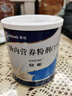 安素【原研进口】雅培安素 肠内营养粉剂(TP) 400g/盒 蛋白粉全营养补充香草味医用级别 实拍图
