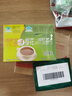 樱花决明子山楂茶减肥茶 茯苓泽泻荷叶茶叶 减肥产品瘦身男女通用 实拍图