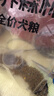麦富迪狗粮 藻趣儿狗粮成犬粮牛肉螺旋藻 均衡营养15kg/30斤 实拍图