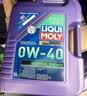 力魔（LIQUI MOLY）能量型 PAO全合成机油 0W-40 5L A3/B4 机油小保养含工时+机滤 实拍图