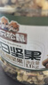 三只松鼠每日坚果纯坚果1.1KG/开心果腰果夏威夷果休闲零食端午团购送礼 实拍图