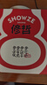 修哲乌龙茶台湾高山冻顶浓香特级256g礼盒装茶叶无农残新茶128g*2盒 实拍图