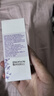 纽西之谜520礼物隔离霜防晒遮瑕妆前乳保湿素颜霜香芋紫45ml*2瓶 实拍图