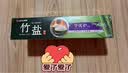 竹盐LG牙膏成人全优护护龈防蛀减轻牙渍清洁口腔清新口气薄荷220g*3 实拍图