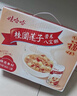 娃哈哈【节日礼盒】桂圆莲子八宝粥280g*12罐 五谷营养早餐速食即食代餐 实拍图