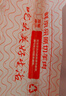 鲜京采内蒙古羔羊整排 净重3斤 生鲜速冻羊肉 羊排烧烤清炖食材 实拍图