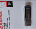 闪迪（SanDisk）64GB USB3.2 U盘 CZ550黑色 读速100MB/s 安全加密 数据恢复 学习办公电脑车载 高速大容量优盘 实拍图
