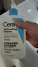 适乐肤（CeraVe）【618钜惠-油痘肌套装】水杨酸洁面473ml+C乳473ml祛痘保湿男女士 实拍图
