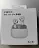 荣耀亲选亲选耳机 X7e青春版【国家补贴】蓝牙耳机 双设备连接 长续航通话降噪 适配荣耀华为小米手机 白 实拍图