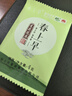 春上早茉莉花茶 2026新茶特级浓香型飘雪四川茉莉毛尖小袋60g 实拍图