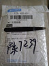 雅奈捷USB小夜灯LED护眼台灯暖光灯超亮三色可调迷你灯条学生宿舍床头灯 6150 USB软管小夜灯 直插 带开关 实拍图