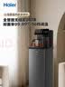海尔（Haier）小海星茶吧机饮水机家用高端客厅用烧水壶一体自动上水下置水桶0硅胶无异味茶吧柜 温热款HCBZ-S13 实拍图
