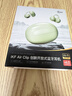 iKF Air Clip耳夹式无线蓝牙耳机开放式不入耳全景声立体音hifi耳机APP智联互动运动健身防汗 阳光绿 实拍图